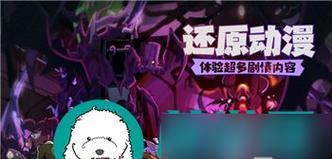 如何轻松跨越星弧星环杯11层？（以游戏攻略为主，详解关卡技巧与注意事项，提升通关效率）