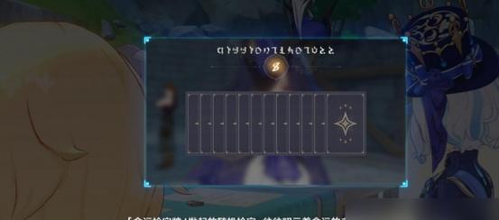 《原神》歌之铃兰花获得攻略（探索歌之铃兰花的奥秘，解锁丰厚奖励）