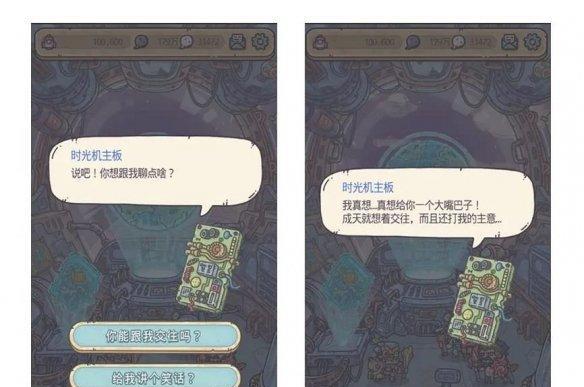 《华夏威望之最强蜗牛》（如何刷华夏威望？技巧、方法、攻略全解析）