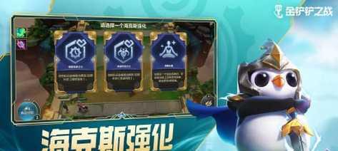 《金铲铲之战》S8超级亚索阵容搭配攻略（打造无敌阵容，超越对手）