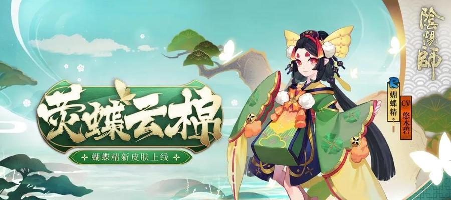 《阴阳师花夕缘梦活动奖励一览》（花间梦境，奖励丰厚；降妖除魔，福利满满）