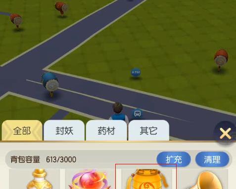 掌握“一起来捉妖”完美球技巧，成功捕捉妖怪的最佳攻略（旋转完美捕捉方法详解，让你成为捕妖高手）