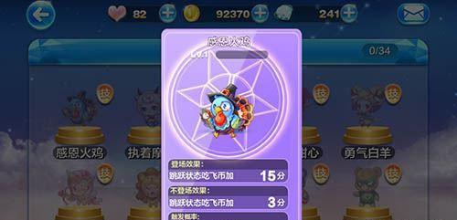 《完美世界手游》土行孙攻略详解