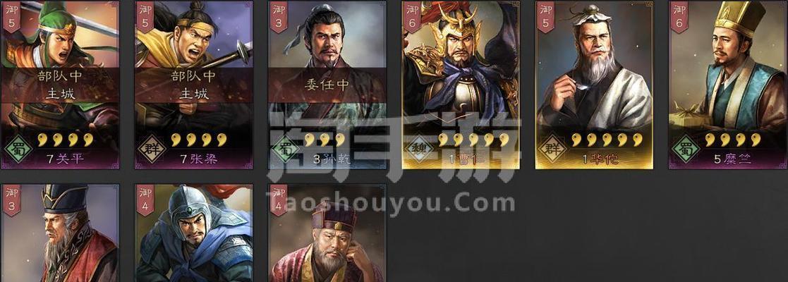 《三国志战略版》曹仁使用技巧及武将搭配战法攻略（打造最强攻城利器，以曹仁为核心的防线）