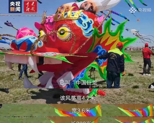 《神都夜行录》风筝获得攻略（如何轻松获得神都夜行录中的各种风筝？）