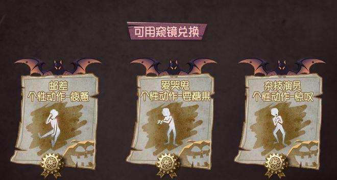 《第五人格》舞会入场测试攻略（拿下测试，优雅出席舞会）