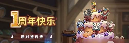 《提灯与地下城》游戏先知粉尘获取攻略（走进地牢，获取精华，打造王者）