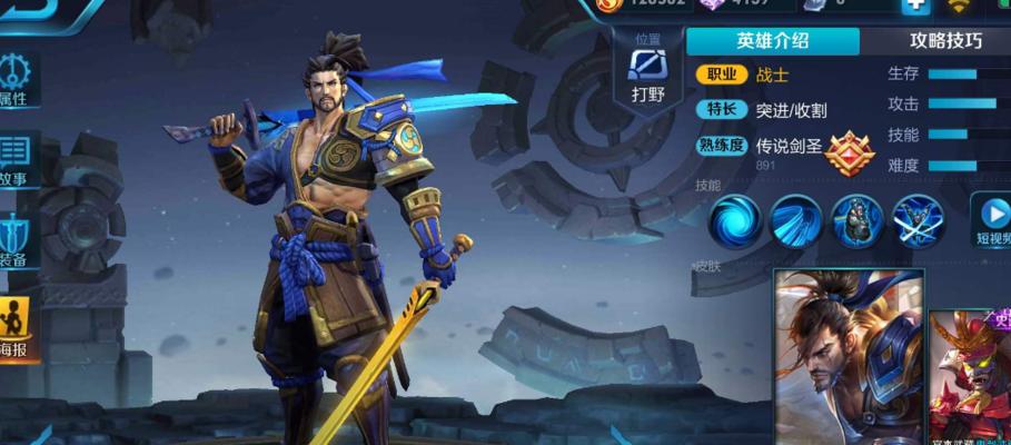 宫本武藏出装攻略（一文解析朱老师的出装经验，助你成为宫本武藏的王者）
