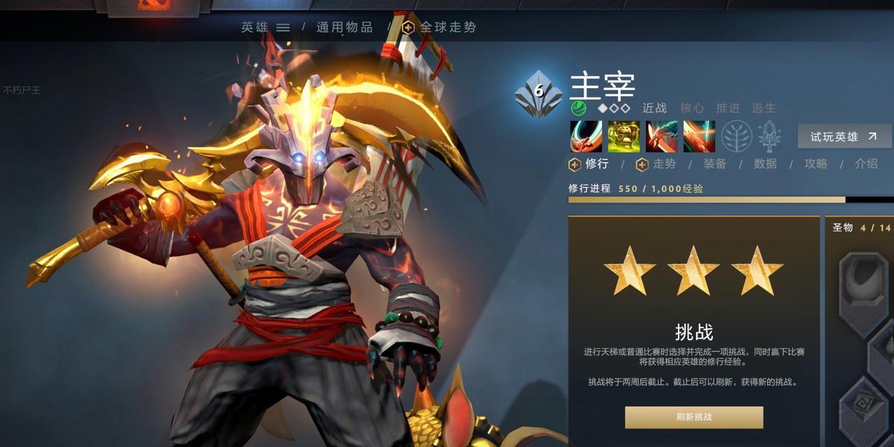 DotaJB脸出装攻略（打造无敌脸出，战胜一切困难的关键）