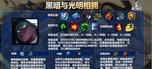 英雄联盟手游炮台出装攻略（打造最强炮塔装备套路，助你称霸战场）