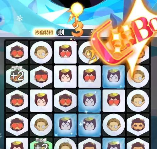 魔兽世界（打造无敌的合成体，成为游戏中的顶尖玩家）