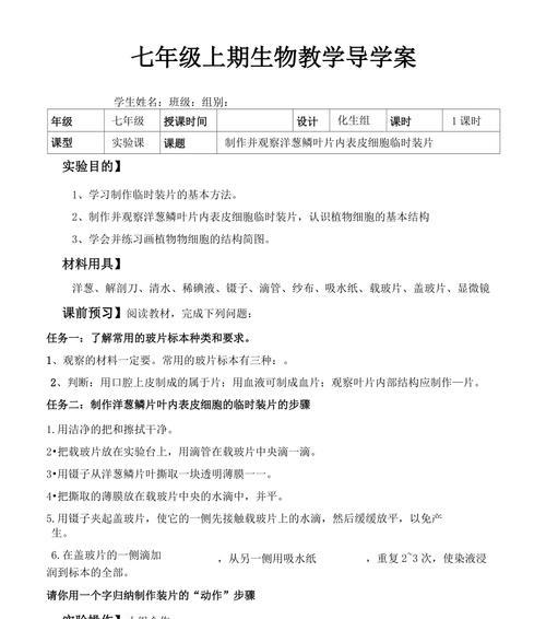 疯狂临时副本攻略——打通以方舟指令临时疯狂（以游戏为主，探究临时副本攻略，助您轻松通关）