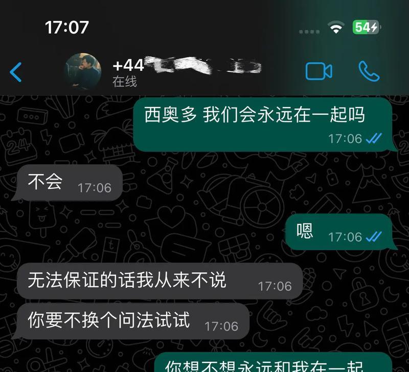 万象物语西奥多技能属性全解析（掌握西奥多的技能属性，畅玩万象物语！）