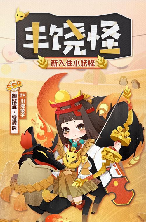 《以阴阳师妖怪屋初始刷什么好》（最强开局式神推荐）