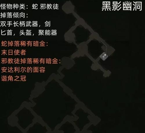 《暗黑破坏神3》26赛季回响梦魇打法思路（赛季26新变化及策略解析）