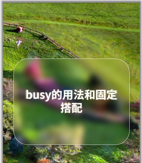 《异化之地》鬼爪技巧与bug用法解析（掌握鬼爪，玩转异化之地的游戏！）