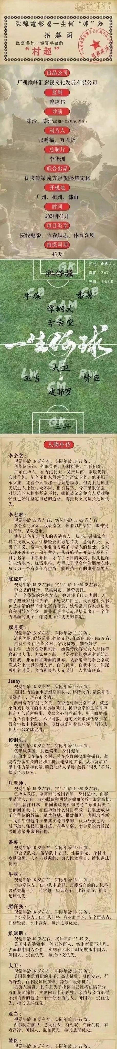 金牌经纪人攻略（揭秘成功房地产经纪人的成功秘籍，助你成为金牌经纪人）