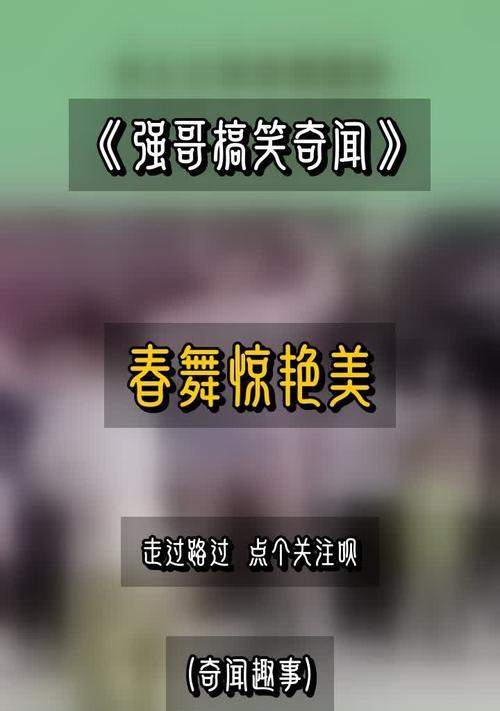 公园整美女攻略秘籍（公园如何打造你的美丽天堂）