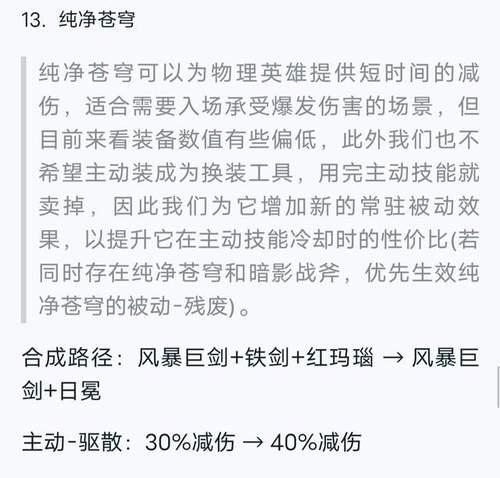 迅捷射手出装攻略视频教学（以迅捷射手为例，学会选择适合的装备和提高游戏技巧）