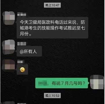 如何成功申请技能考延期？（掌握攻略，顺利应对考试安排）