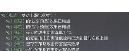 《马超开荒技能加点攻略大全》（掌握关键技能，打造最强开荒之王）