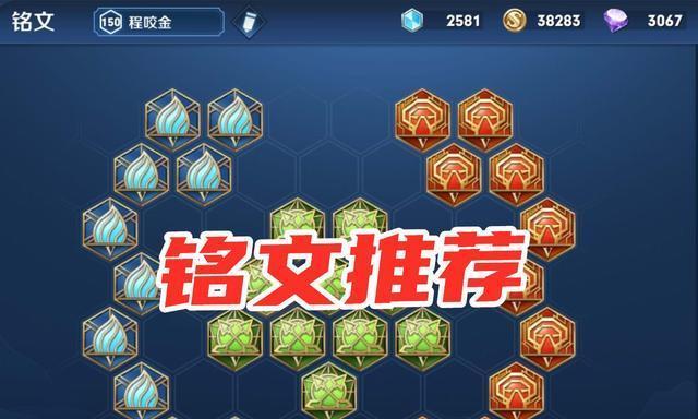 19赛季陈咬金出装攻略（掌握关键装备，成为无敌战神！）