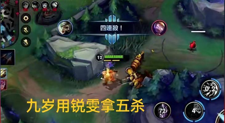 锐雯3.2出装攻略（稳步爆发，赢得全场！）
