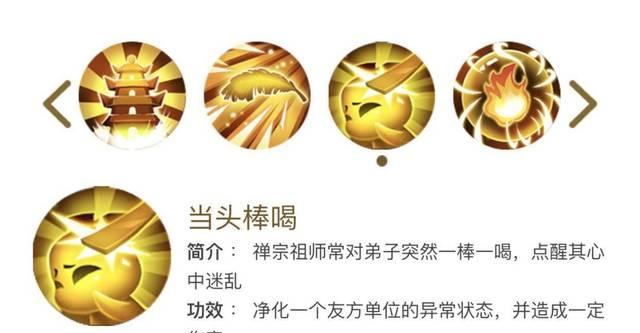 梦幻西游7技能打法攻略（探索技能系统，掌握游戏中的关键要素）