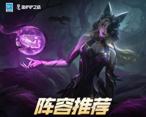 霓虹之夜阵容出装攻略（掌握正确出装策略，打造霓虹之夜最强阵容）