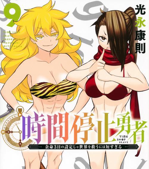 《孤岛惊魂原始杀戮攻略》（掌握最强技能，成为终极幸存者！）