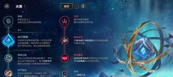 吉影卡牌出装攻略视频（解锁胜利的关键！-以吉影卡牌出装攻略视频为主题的详细指南）