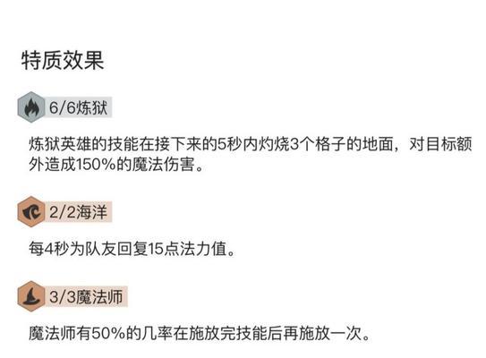 快乐法师技能选择攻略（打造最幸福的法师之路）