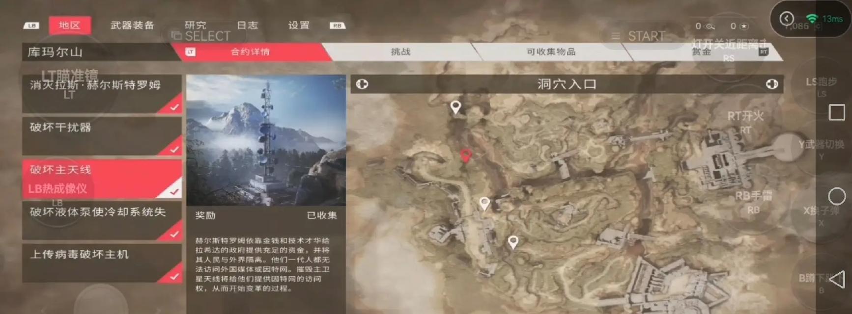 狙击手技能加点攻略（全面解析狙击手技能分配，助你成为绝对强者）