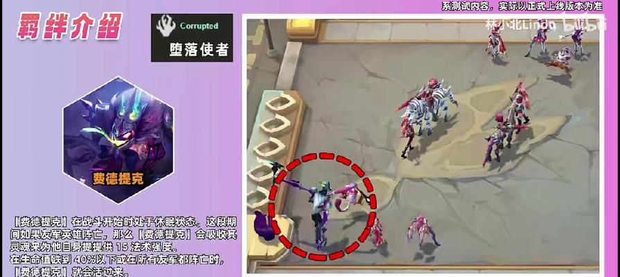 怪兽羁绊出装攻略（专业玩家教你如何选择最佳出装，提升游戏技巧）