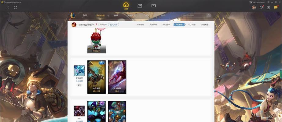 无畏英雄出装顺序攻略（了解无畏英雄的最佳出装顺序，成为无敌的战士吧！）