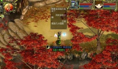 问道4技能加点攻略