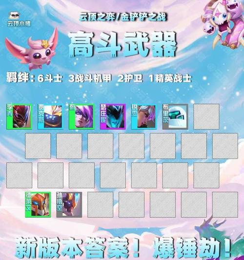 揭秘最强黑客出装铭文攻略（解析最强黑客出装铭文攻略，助你技惊四座）