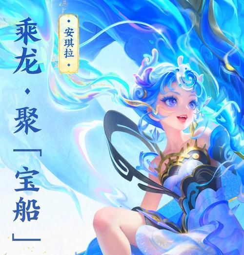怀旧服安琪拉攻略技能打法（掌握关键技能，成为安琪拉高手）