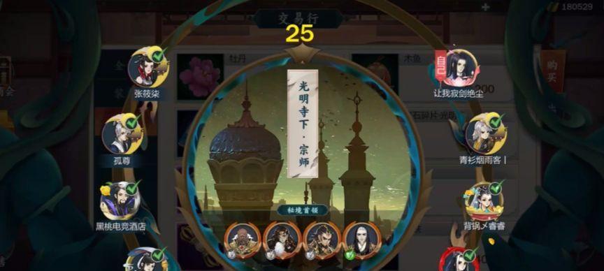 揭秘指尖江湖手游的隐藏任务攻略（探索指尖江湖手游隐藏任务，收获丰富奖励！）