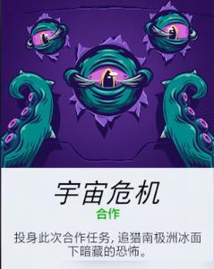 《攻略苹果版守望先锋手游直播，助你成为顶尖玩家》