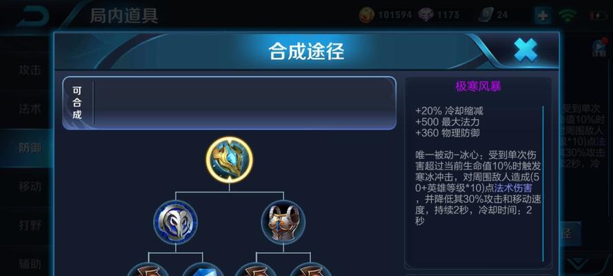 《全面解析手游新版本飞机出装攻略》（飞机出装攻略，助你战胜所有敌人！）