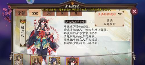 阴阳师手游宝宝升级攻略（打造强力伙伴助你征战妖界）