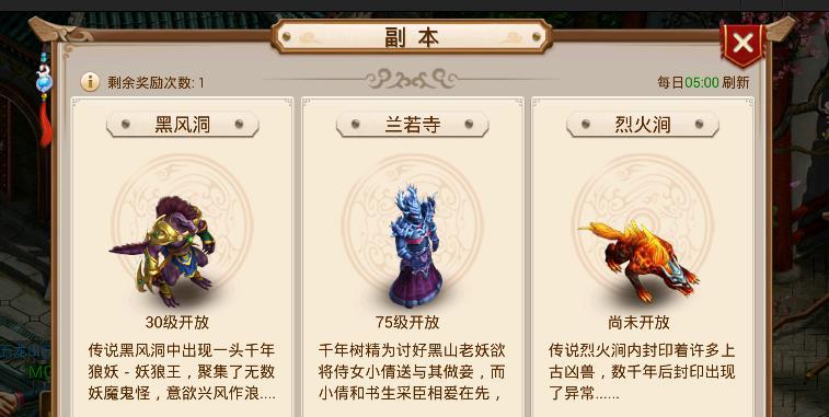 问道手游用药攻略（掌握关键用药策略，提升游戏实力，成就修仙巅峰）