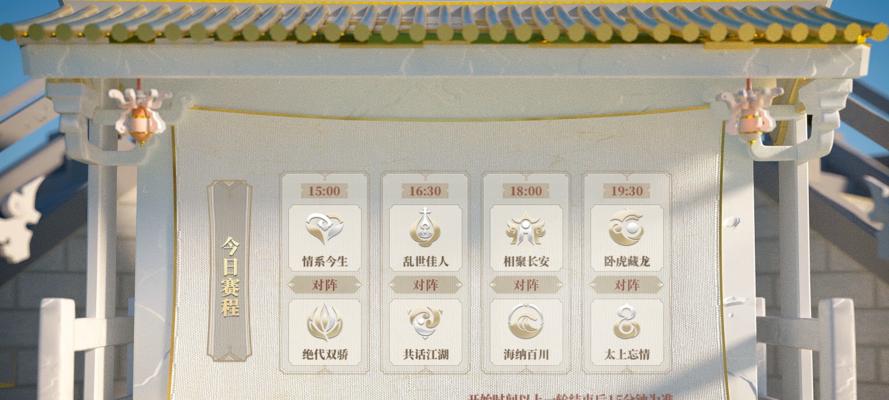 《玩转大话西游2江湖手游攻略》（攻略技巧、成就指南、装备强化等全方位指导）