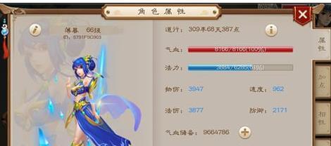 问道手游72级洗点攻略（掌握正确洗点方法，打造最强角色）