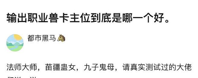 《完美世界手游老人任务攻略》（完美世界手游中老人任务的解读和攻略分享）