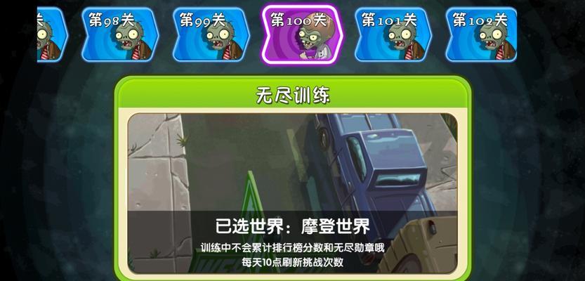 生存之路（从零开始，打造强大的生存阵营，拯救人类于危机之中！）