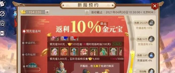 问道手游虾兵蟹将攻略（掌握关键技巧，打造无敌阵容！）
