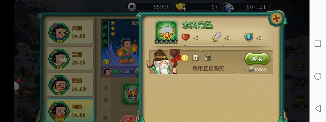 《葫芦娃手游卡片玩法攻略》（解锁技巧与卡片收集心得）