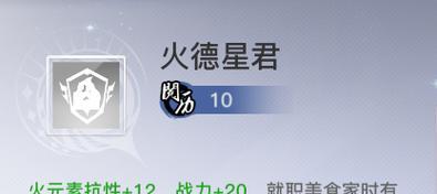 《以天谕手游235层攻略详解》（征战天谕，征服第235层迷宫）